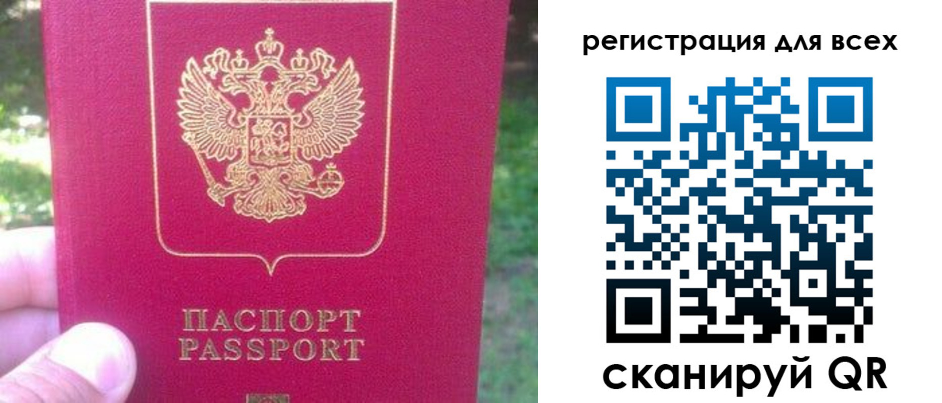 регистрация для школы в Верхней Пышме