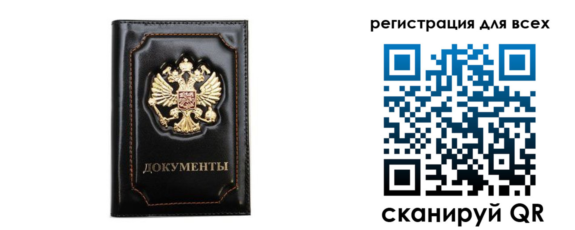 временная регистрация в квартире в Верхней Пышме