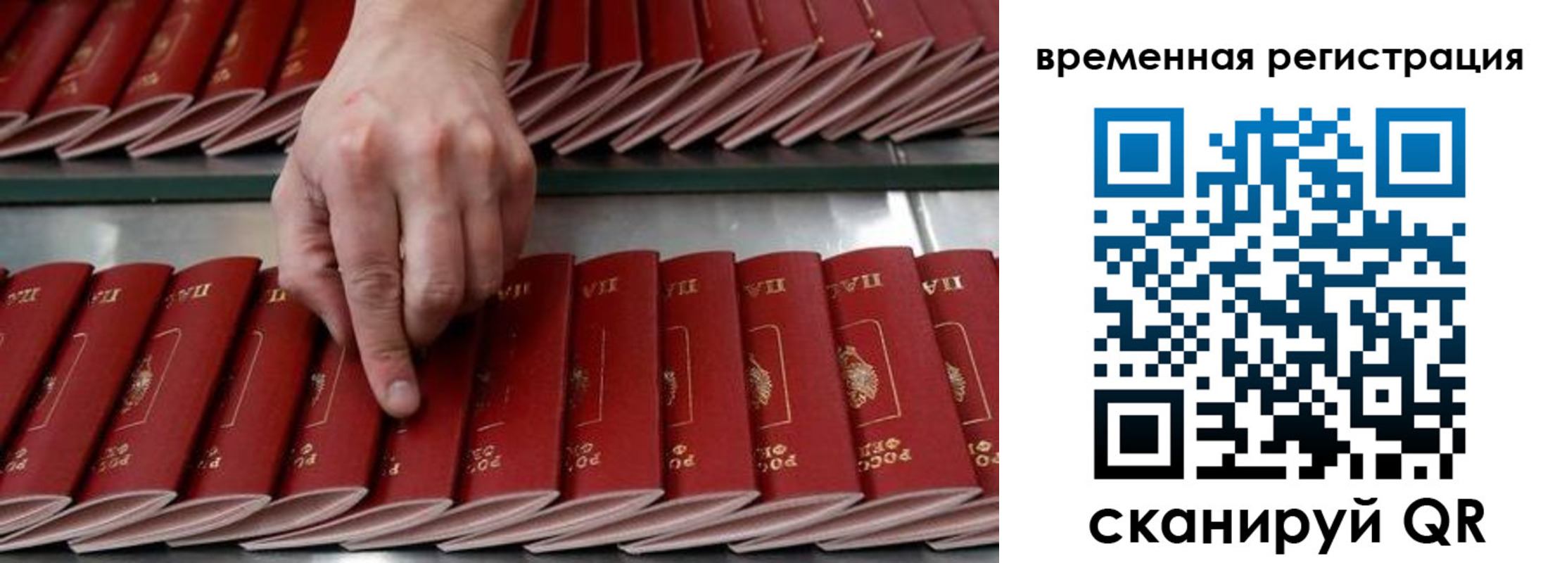 временная регистрация в квартире в Верхней Пышме