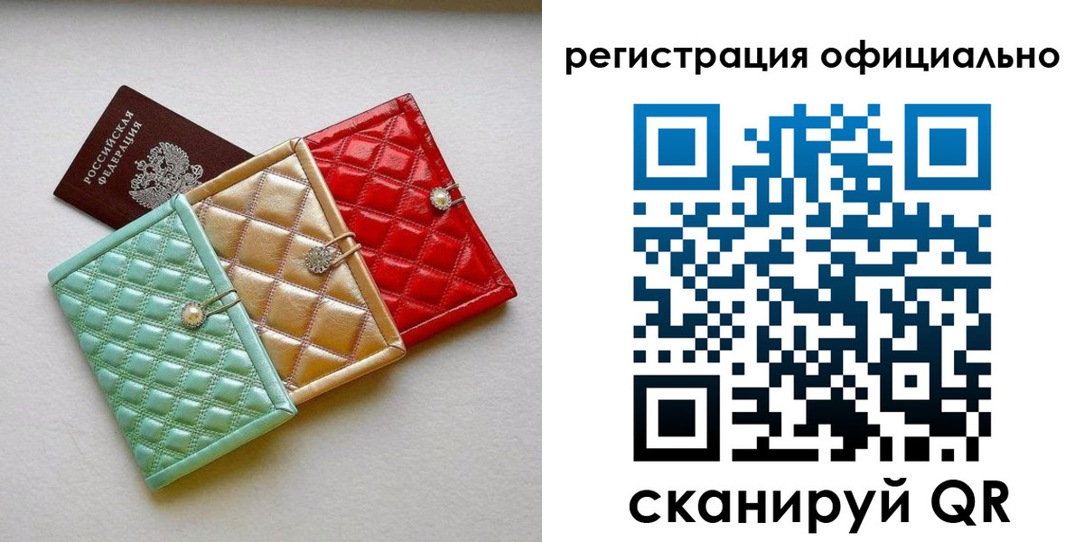 прописка иностранных граждан в Верхней Пышме