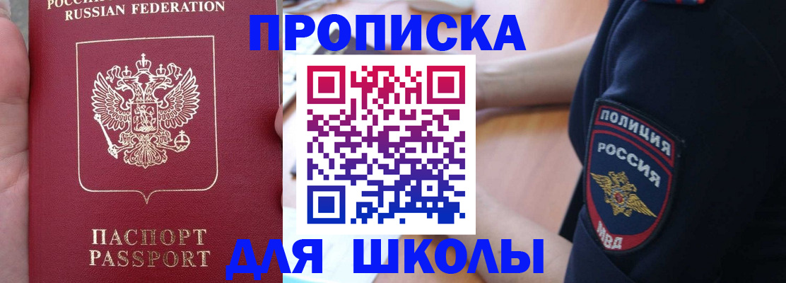 временная регистрация для всех в Верхней Пышме